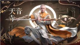 天龙八部私服变态网站
